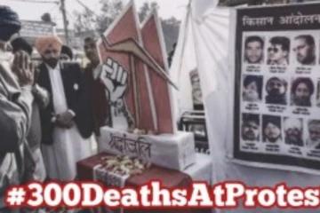 300 விவசாயிகள் மரணம்: ட்விட்டரில் ட்ரெண்டாகும் #300DeathsAtProtest ஹாஷ்டேக்.!
