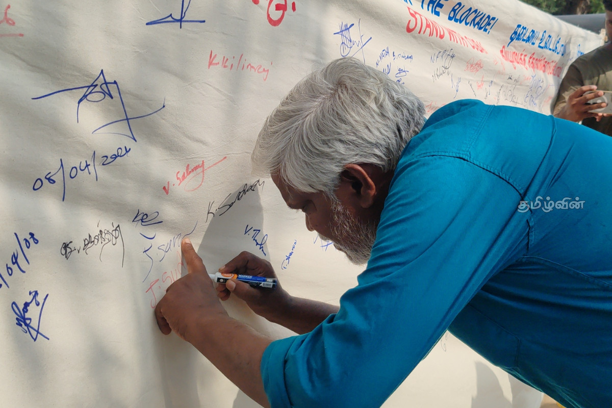 அமெரிக்காவிற்கு எதிராக இலங்கையில் கையெழுத்து போராட்டம் | Signature Protest In Sri Lanka