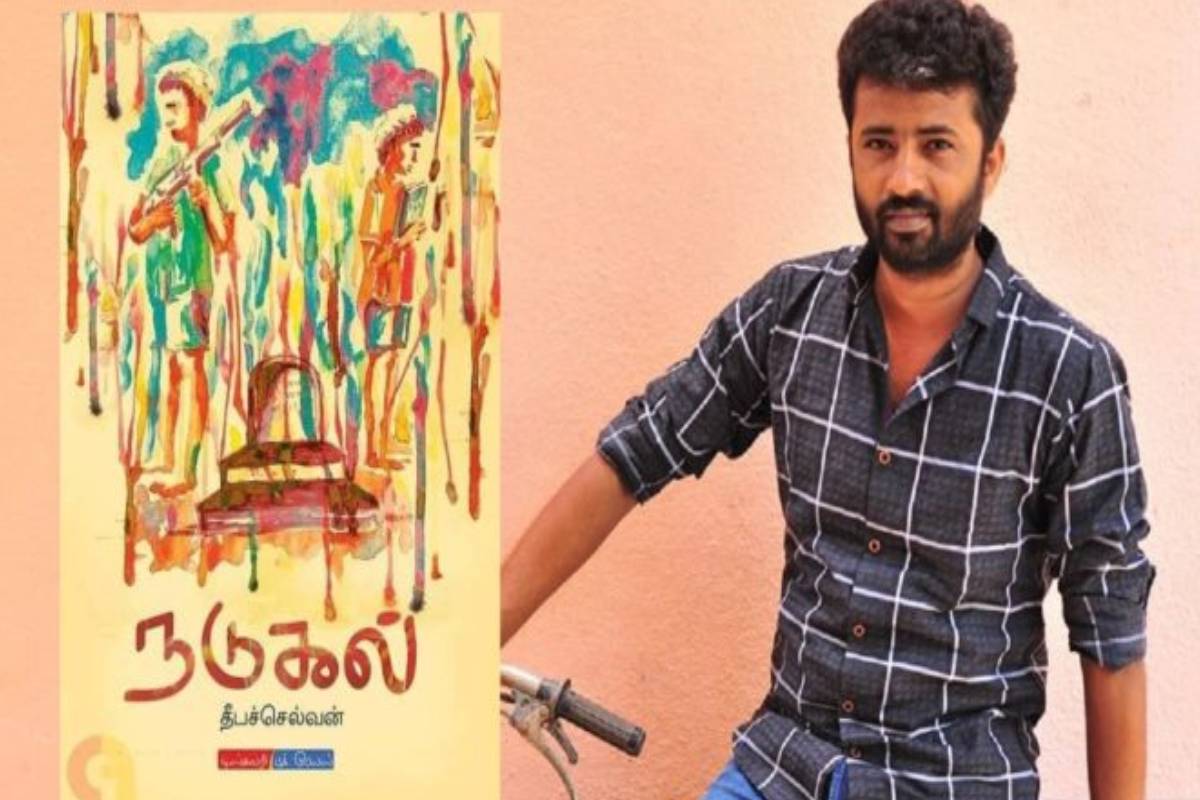 கொழும்பில் தடுத்து வைக்கப்பட்டுள்ள தீபச்செல்வனின் நூல்கள் : தொடரும் சிக்கல்கள்.. | Books By Deepachelvan Who Is Detained In Colombo