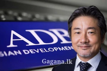 ජනපතිවරණයෙන් පසු ආර්ථිකය ගැන ආසියානු සංවර්ධන බැංකුවේ මතය...