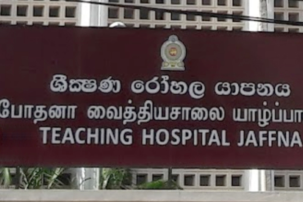 யாழில் இளம் பெண்ணை காவு வாங்கிய தீ! | A Fire Killed A Young Woman In Yali