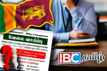 சமூக ஊடகங்களில் பரவும் விளம்பரங்கள்: பொதுமக்களுக்கு அவசர எச்சரிக்கை