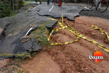 වහපු පාරවල් නැවත විවෘත කිරීම ගැන නිවේදනයක්