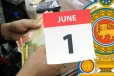 ඈ ඇත්තමද? - ජූනි සිට මාස හයෙන් හයට රාජ්‍ය සේවක වැටුප් වැඩි වෙයි.