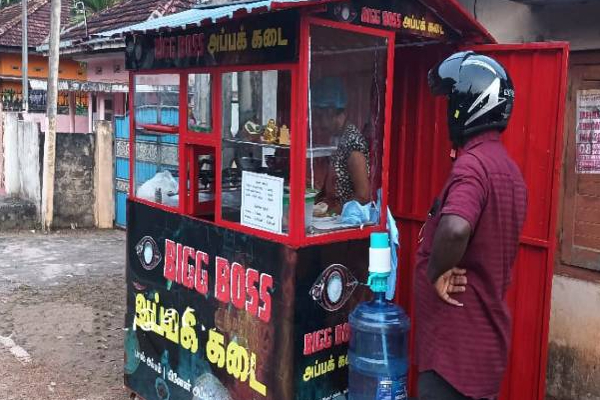 யாழில் திடீரென வைரலாகும் Bigg Boss புகைப்படங்கள்! குவியும் மக்கள் கூட்டம் | Bigg Boss Store Photos Suddenly Go Viral In Jaffna