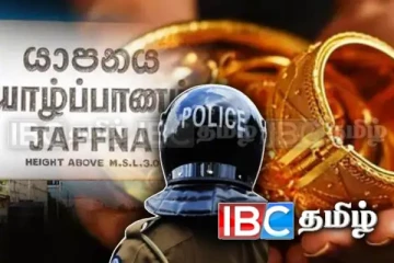 யாழில் மயக்கமருந்து கொடுத்து நகைகள் கொள்ளை - நூதன முறையில் சம்பவம்