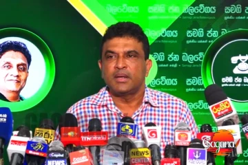 කෝ අර කළින් ජවිපේ ළඟ තිබුණු වංචා දුෂණ චෝදනා තිබ්බ ෆයිල් 400, දැන් සංදර්ශනේ ඉවරද? - නලින්