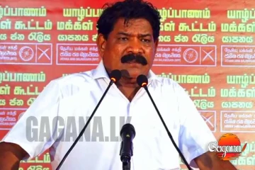 රළුකමක් පෙන්නන උතුරේ ඇමති කියන කතාව..