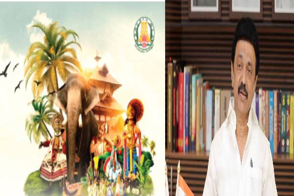 ஓணம் ஒரு புதிய சகாப்தத்தின் தொடக்கம் : முதலமைச்சர் மு.க.ஸ்டாலின் வாழ்த்து | Cm Stalin Tweet Wishing Onam In Malayalam ஓணம் ஒரு புதிய சகாப்தத்தின் தொடக்கம் : முதலமைச்சர் மு.க.ஸ்டாலின் வாழ்த்து | Cm Stalin Tweet Wishing Onam In Malayalam