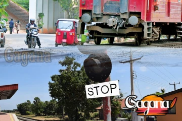 අනාරක්ෂිත දුම්රිය හරස්මාර්ග 400ක් ආරක්ෂිත කිරීමට පියවර