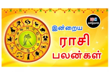 இன்றைய ராசி பலன்கள் (31.07.2021)