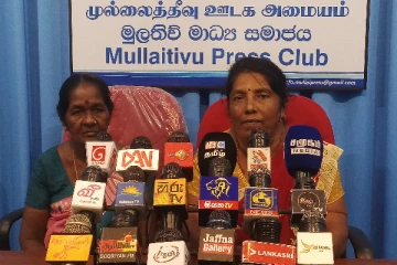 வலிந்து காணாமல் ஆக்கப்பட்ட உறவுகளை தேடும் நீதிப்போராட்டத்தில் கலந்து கொள்வதற்கு அழைப்பு(Video)