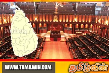 22 மாவட்டங்களில் இருந்து தெரிவு செய்யப்படும் நாடாளுமன்ற உறுப்பினர்களின் எண்ணிக்கை