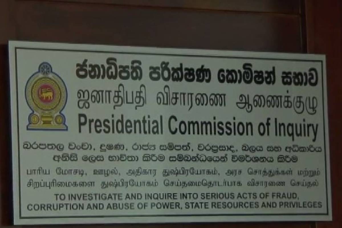 நிலக்கரி பிரச்சினையை விசாரிக்க ஜனாதிபதி விசாரணை ஆணைக்குழு | Anura Commission Of Inquiry To Investigate Coal