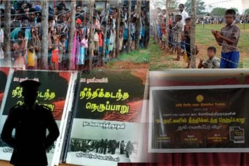 விடுதலைப் புலிகளை குறித்து எழுத தமிழர்களுக்கு மட்டும் ஏன் கருத்துச் சுதந்திர மறுப்பு…
