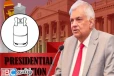 ஜனாதிபதி தேர்தலில் ரணிலுக்கு ஆதரவளித்தோருக்கு விடுக்கப்பட்டுள்ள அழைப்பு