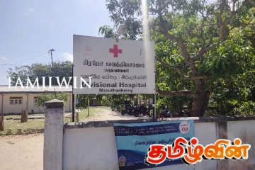 மருதங்கேணி வைத்தியசாலையின் அலட்சியம் - குற்றம் சாட்டியுள்ள பெற்றோர்