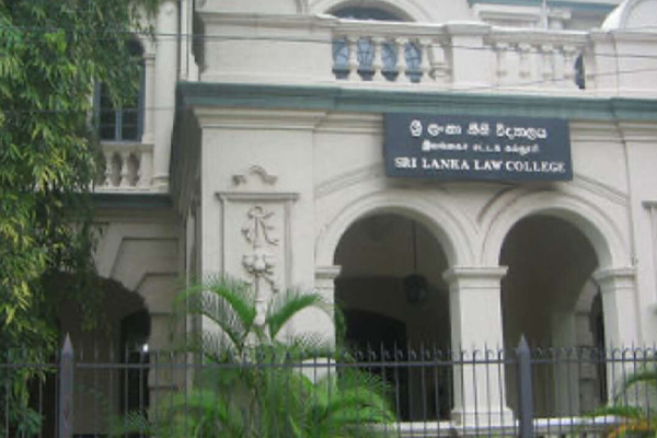 இலங்கை சட்டக்கல்லூரியின் அறிவிப்பு | Announcement Of Sri Lanka Law College