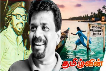 விடுதலைப்புலிகள் அமைப்பினரை குற்றஞ்சாட்டும் இந்திய புலனாய்வினர்..