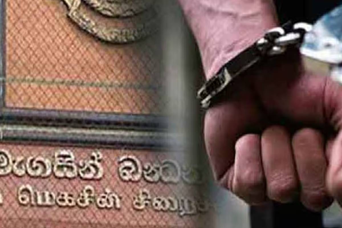 மெகசின் சிறைக் கைதிகளுக்கு போதைப்பொருள் வீச முயன்ற இருவர் கைது | Two Arrested Trying Throw Drugs Magazine Prison மெகசின் சிறைக் கைதிகளுக்கு போதைப்பொருள் வீச முயன்ற இருவர் கைது | Two Arrested Trying Throw Drugs Magazine Prison
