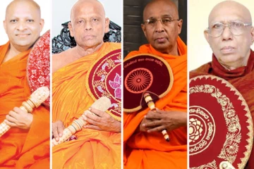 ත්‍රෛනිකායික මහානායක හිමිවරුන්ගෙන් විශේෂ ලිපියක්..!