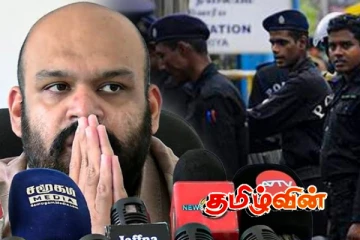 சாணக்கியனுக்கு வந்த தொலைபேசி அழைப்பு.. அச்சுறுத்தல் குறித்து தகவல்