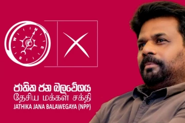 அநுர வசமான அம்பாந்தோட்டை பிரதேச சபை