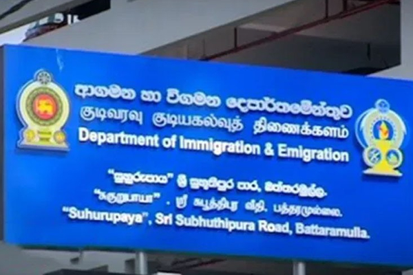 இரட்டைக் குடியுரிமை எம்.பிக்கள் தொடர்பில் மனு தாக்கல் | Filing A Petition Regarding Dual Citizenship Mps