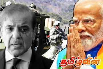 இந்தியா - பாகிஸ்தான் பதற்றத்தை தணிக்க களமிறங்கும் அமெரிக்கா...