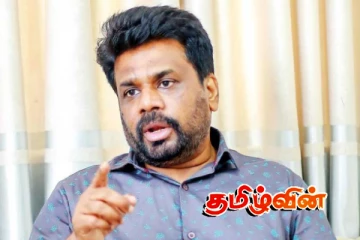 ஜனாதிபதி குறித்த அவதூறு கருத்து.. பகிரங்க மன்னிப்பு கோரிய முன்னாள் எம்பி