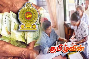 நாட்டிலுள்ள பல இலட்சம் குடும்பங்களுக்கு அரசாங்கம் வெளியிட்டுள்ள மகிழ்ச்சி தகவல்