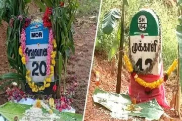 மைல் கல்லுக்கு படையல் : வியக்க வைக்கும் ஆயுத பூஜை கொண்டாட்டம்