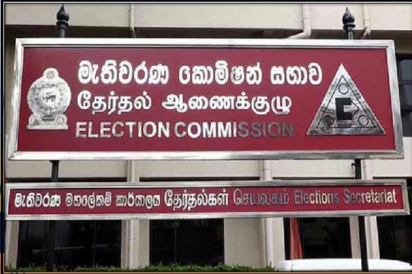 தேர்தல்கள் ஆணைக்குழுவிற்கு உயர் நீதிமன்றம் விடுத்துள்ள உத்தரவு | Re Invitation To Election Commission Members Sl