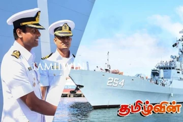 பாகிஸ்தானிய கடற்படை கப்பல் இலங்கையில்