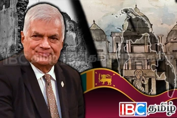 தமிழ் இனப்படுகொலையில் ரணிலில் பங்கு : அம்பலமாக்கப்பட்ட இரகசியங்களால் சிக்கல்