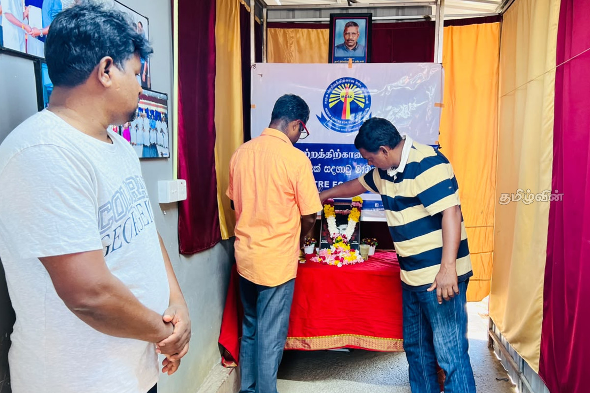 படுகொலை செய்யப்பட்ட ஊடகவியலாளர் நிமலராஜன் - 26ஆவது ஆண்டு நினைவேந்தல் அனுஷ்டிப்பு | Journalist Nimalarajan Who Was Murdered