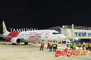 திருச்சியிலிருந்து புறப்பட்ட விமானம் அவசரமாக தரையிறக்கம்
