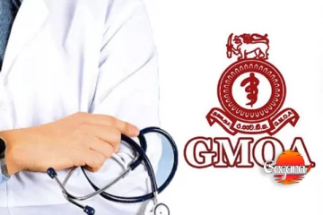 වෛද්‍යවරු දෙපැත්තක - කට්ටියක් වර්ජනය කරද්දී කට්ටියක් වැඩලු