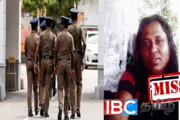 காணாமற்போன பெண் : பொதுமக்களின் உதவியை நாடும் காவல்துறை