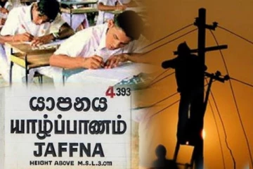 யாழில் பாடசாலை ஒன்றில் 7 மாதங்களாக துண்டிக்கப்பட்டுள்ள மின்சாரம்