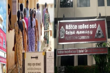 மொத்தக் கட்சிகள் - மொத்த வேட்பாளர்கள் எண்ணிக்கையை வெளியிட்டது தேர்தல்கள் ஆணைக்குழு!