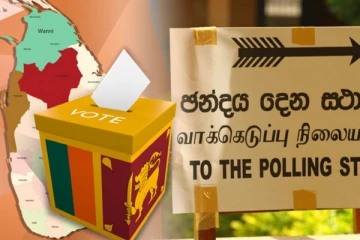 தேர்தல் தினத்தை அரசியல்வாதிகள் அறிவிக்கக் கூடாது - செய்திகளின் தொகுப்பு