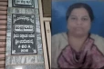 வீடொன்றிற்குள் கண்டுபிடிக்கப்பட்ட பெண்ணின் எலும்புக்கூடு: குடும்பங்களின் இன்றைய நிலையைக் கூறும் ஒரு செய்தி