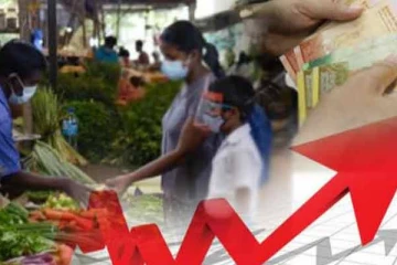 கொழும்பு பணவீக்கம் அதிகரிப்பு