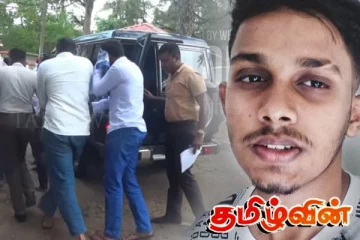 பல்கலைக்கழக மாணவனின் உயிரிழப்பு தொடர்பில் வெளியான திடுக்கிடும் தகவல்கள்