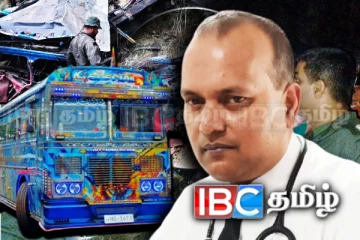 எல்ல கோர விபத்து: சிகிச்சையளித்த வைத்தியருக்கு எதிராக ஒழுக்காற்று விசாரணை!