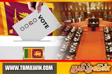 சங்கு சின்னம் குறித்து பொதுச்சபை கூட்டத்தில் எடுக்கப்பட்ட தீர்மானம்