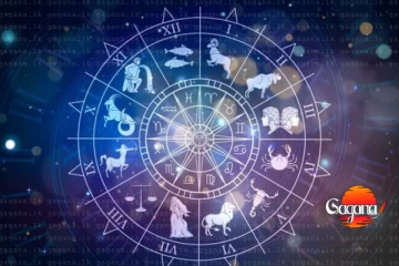 ව්‍යාපාර රැකී රක්ෂා දියුණු වී වාසි කෝටියක් ලැබුණත් මේ ලග්න හිමියන් අද ප්‍රවේශමෙන්