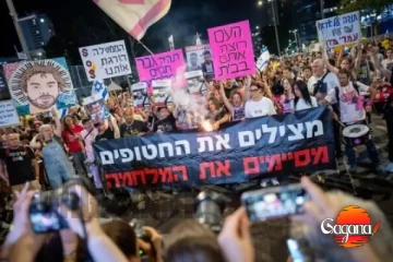 ඊශ්‍රායල ජනතාව වීදි බසී රට පුරා උද්ඝෝෂණ [PHOTOS]