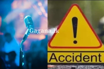 මෙරට ජනප්‍රිය සංගීත කණ්ඩායමක් රැගත් වෑන් රථයක් පෙරළී යයි - එහි තත්ත්වය..